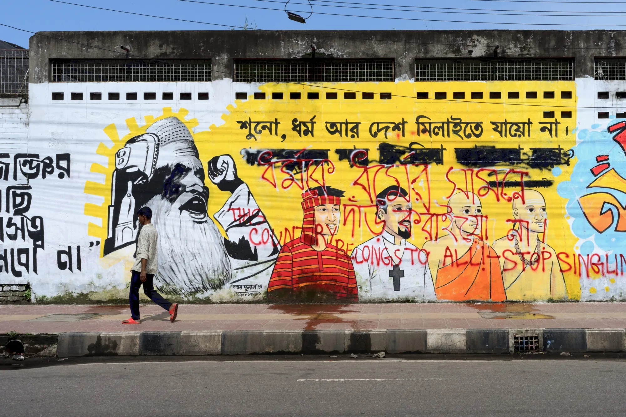 Dhaka’s Urban Mural Movement: Walls that Speak
